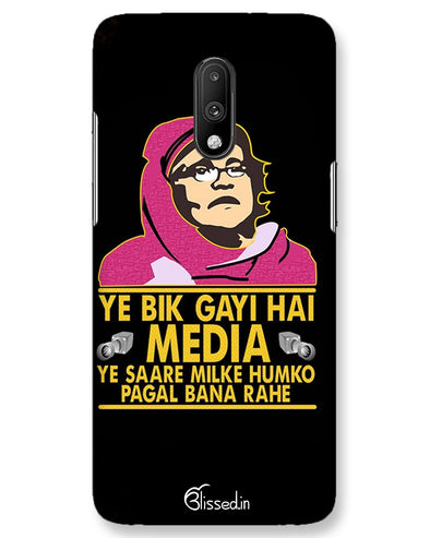 Ye Bik Gayi Hai Media | One Plus 7 Phone Case