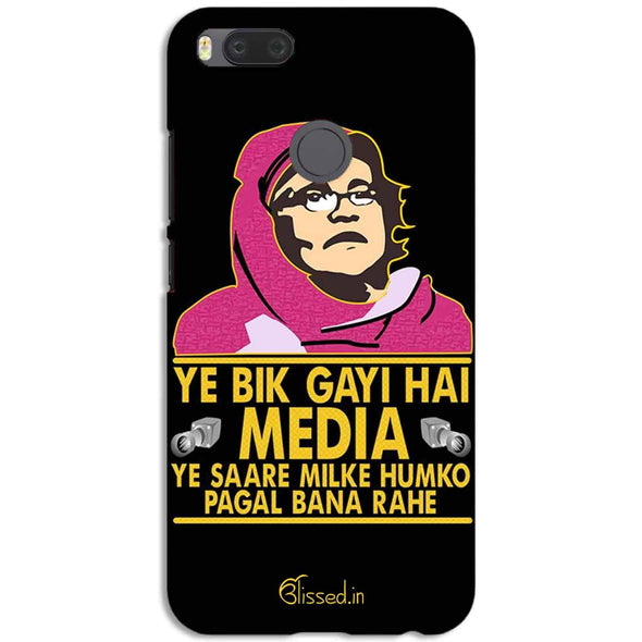 Ye Bik Gayi Hai Media | XIAOMI MI 5X Phone Case