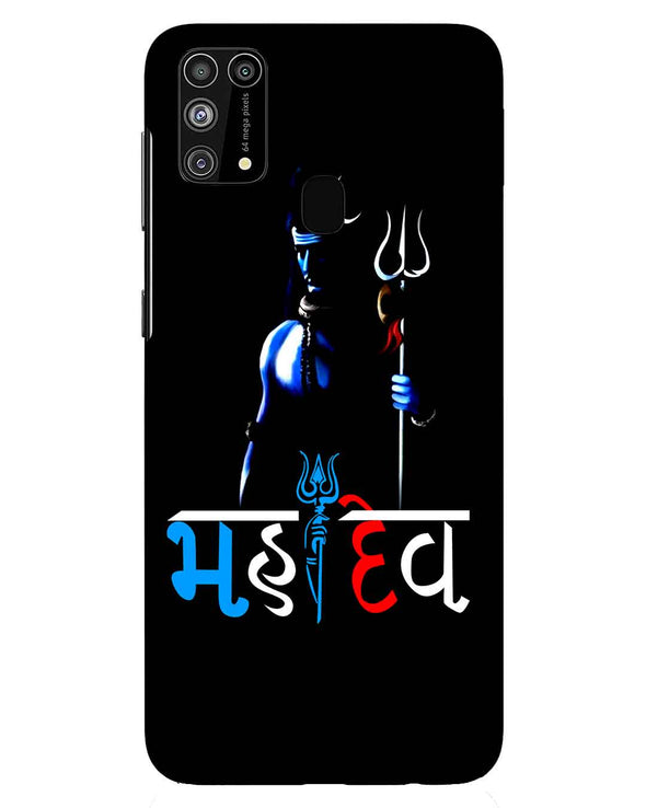 Mahadev | Samsung Galaxy M31 Phone Case