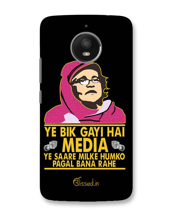 Ye Bik Gayi Hai Media | Motorola Moto E4 Plus Phone Case