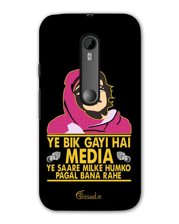 Ye Bik Gayi Hai Media | Motorola G (3rd Gen) Phone Case
