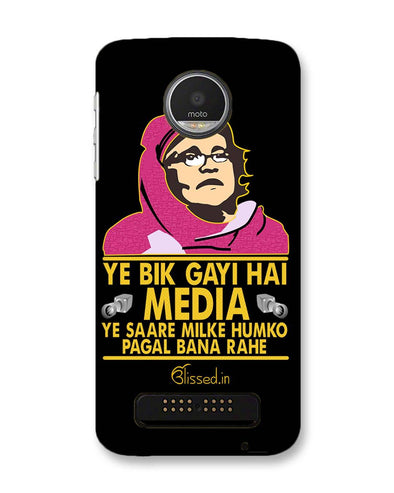 Ye Bik Gayi Hai Media | Motorola Moto Z Play Phone Case