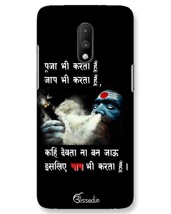 Aghori | One Plus 7 Phone Case