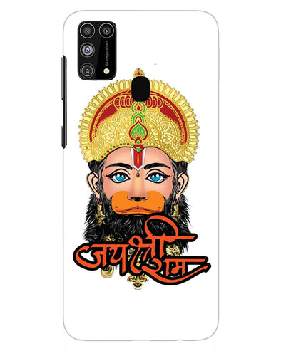 Jai Sri Ram -  Hanuman White | Samsung Galaxy M31 Phone Case