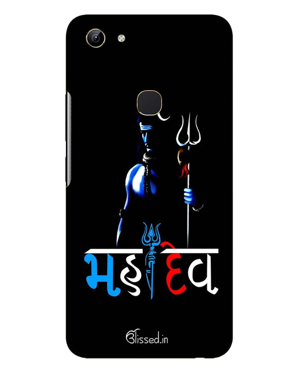 MAHADEV   |  Vivo Y81   Phone Case