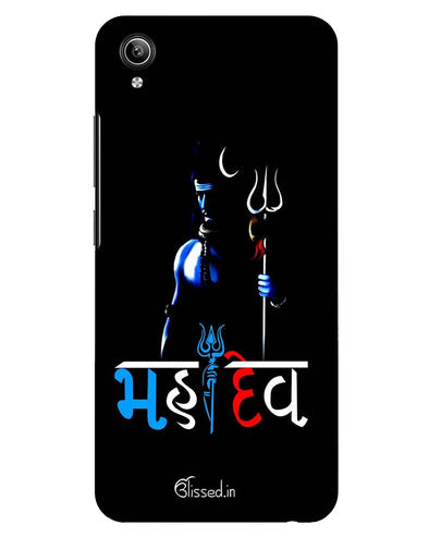 Mahadev  |  Vivo Y91i  Phone Case