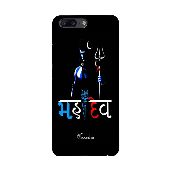 Mahadev | One Plus 5 Phone Case