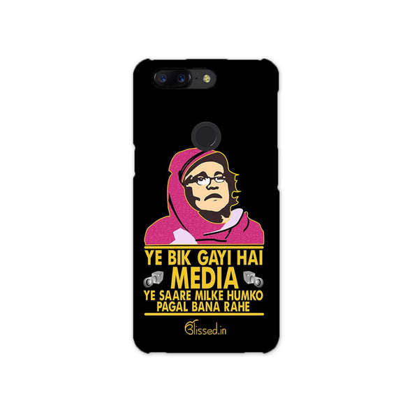 Ye Bik Gayi Hai Media | OnePlus 5t Phone Case