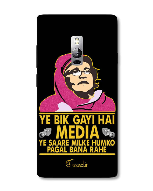 Ye Bik Gayi Hai Media | OnePlus 2 Phone Case