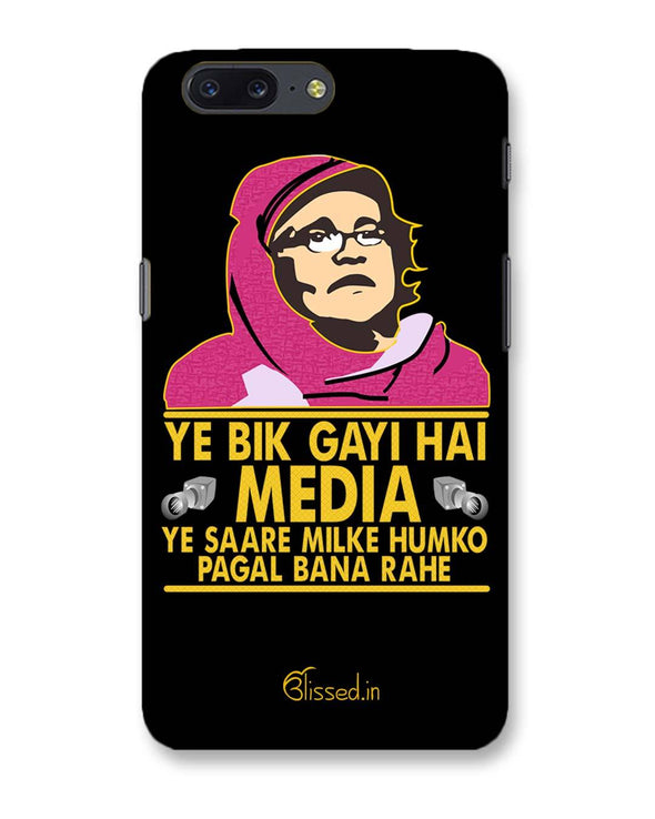 Ye Bik Gayi Hai Media | OnePlus 5 Phone Case