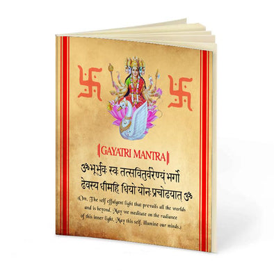Gayatri Mantra With Meaning | Notebook
