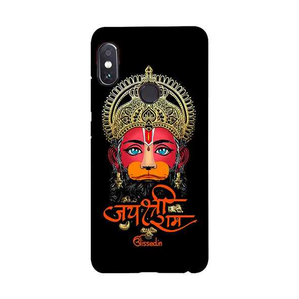 Jai Sri Ram -  Hanuman | Redmi Note 5 Phone Case