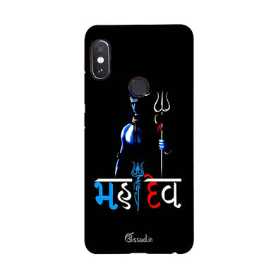 Mahadev | Redmi Note 5 Phone Case