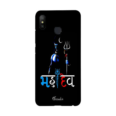 Mahadev |  Redmi 6 Pro Phone Case