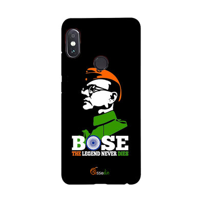 Bose The Legend | Redmi Note 5 Phone Case