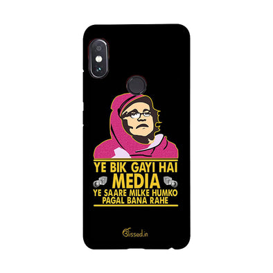 Ye Bik Gayi Hai Media | Redmi Note 5  Phone Case