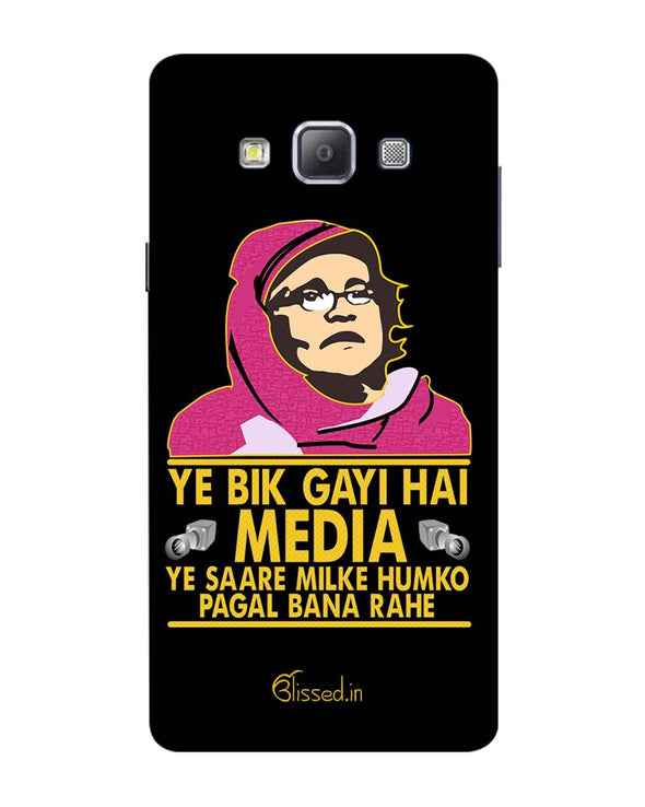 Ye Bik Gayi Hai Media | Samsung Galaxy A7 Phone Case