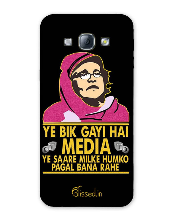 Ye Bik Gayi Hai Media | SAMSUNG A8 Phone Case