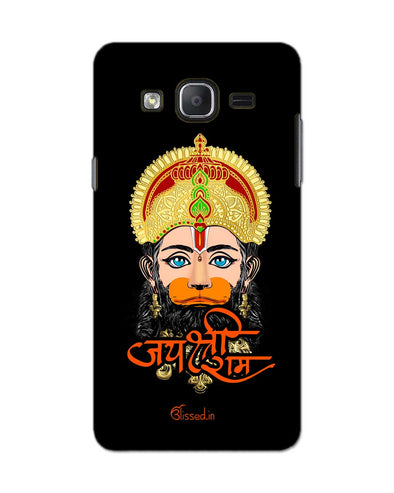 Jai Sri Ram -  Hanuman | SAMSUNG ON 5 PRO Phone Case
