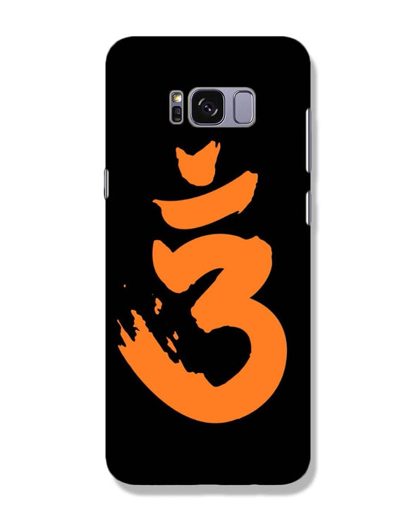 Saffron AUM the un-struck sound | Samsung Galaxy S8 Plus Phone Case