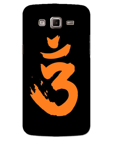 Saffron AUM the un-struck sound | SAMSUNG GRAND 2 G7106 Phone Case