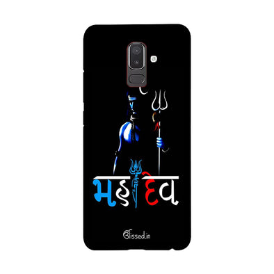 Mahadev | Samsung J8 Phone Case