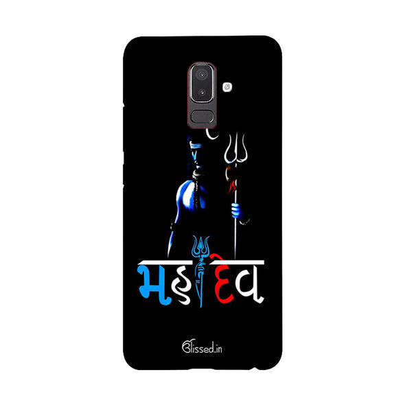 Mahadev | Samsung J8 Phone Case