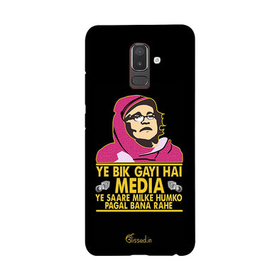 Ye Bik Gayi Hai Media | Samsung J8  Phone Case