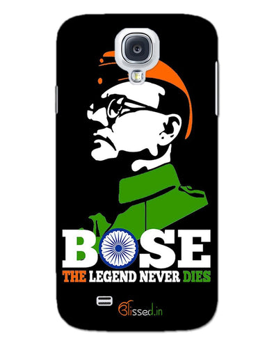Bose The Legend | SAMSUNG S4  Phone Case
