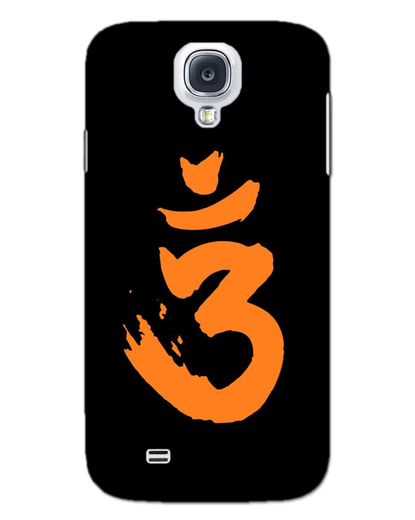 Saffron AUM the un-struck sound | SAMSUNG S4 Phone Case