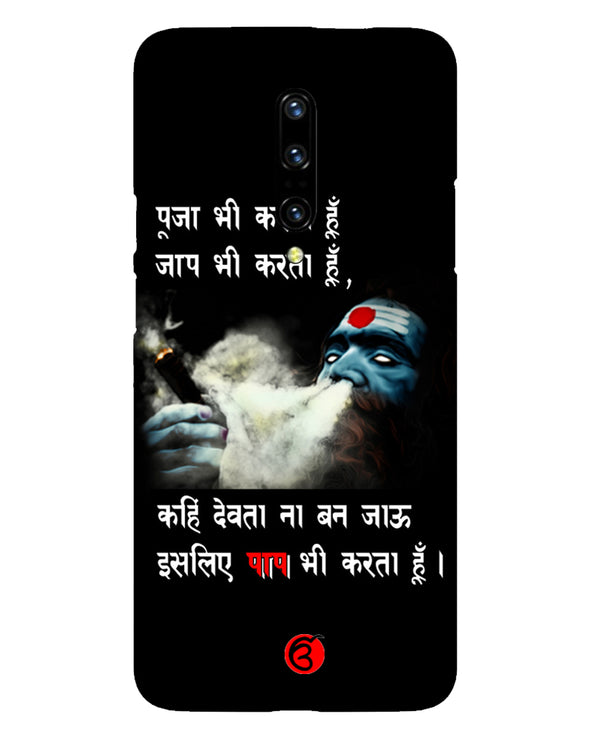 Aghori | OnePlus 7T Pro Phone Case