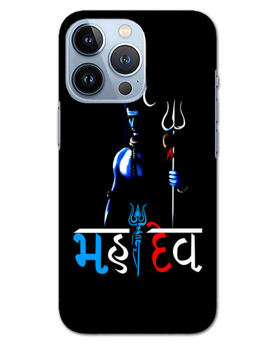 Mahadev | iphone 13 pro Phone Case