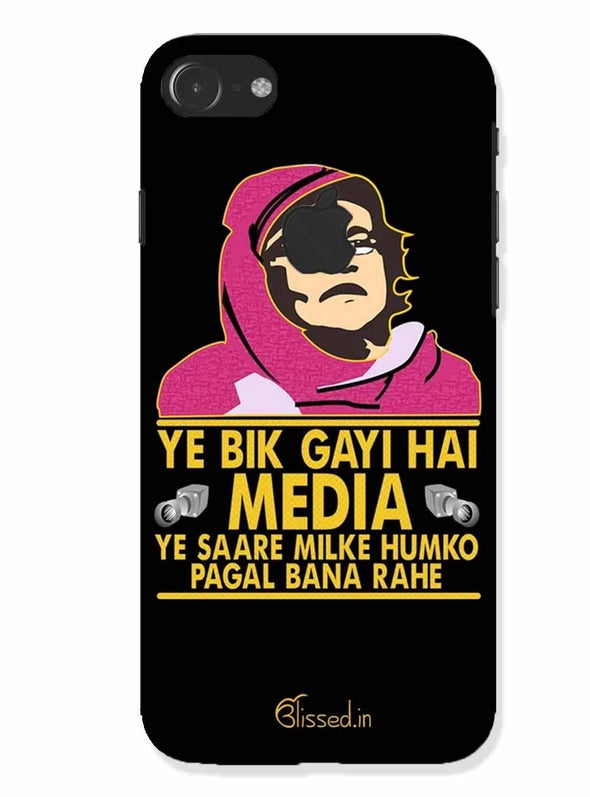 Ye Bik Gayi Hai Media | iphone 7 logo cut Phone Case