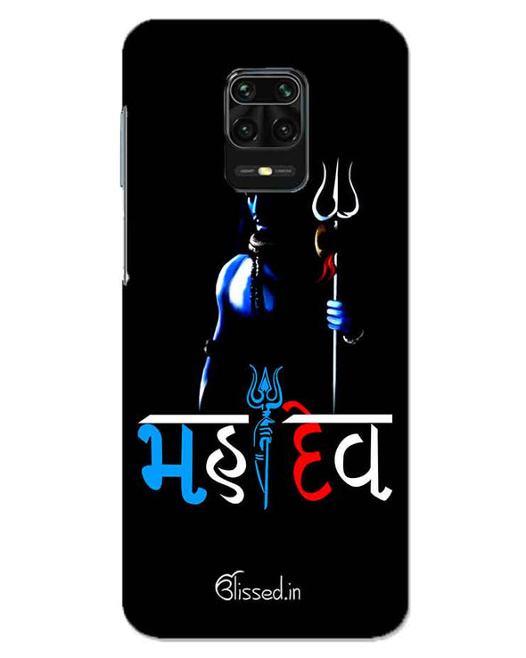 Mahadev |  REDMI NOTE 9 PRO MAX   Phone Case