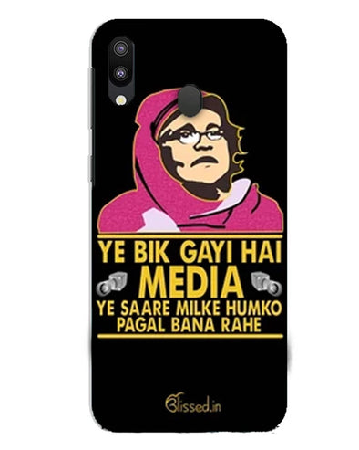 Ye Bik Gayi Hai Media | Samsung Galaxy M20  Phone Case