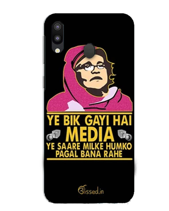 Ye Bik Gayi Hai Media | Samsung Galaxy M10 Phone Case