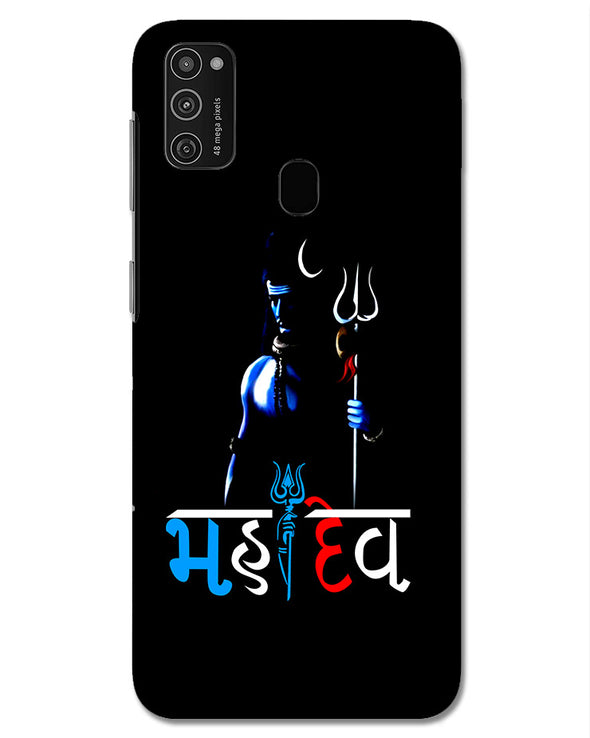 Mahadev | Samsung Galaxy M21 Phone Case