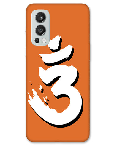 Saffron AUM the un-struck sound White  |   One plus Nord 2 Phone Case
