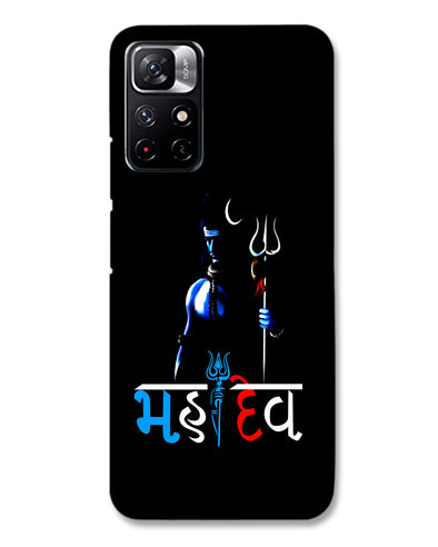 Mahadev | Redmi Note 11T 5G Phone Case