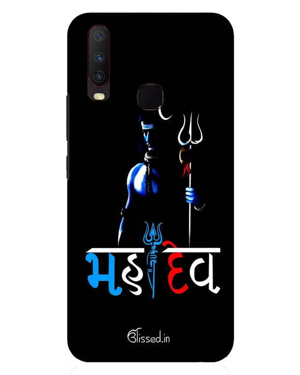 Mahadev |  Vivo Y17  Phone Case