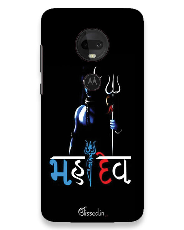 Mahadev | Moto g7 Phone Case