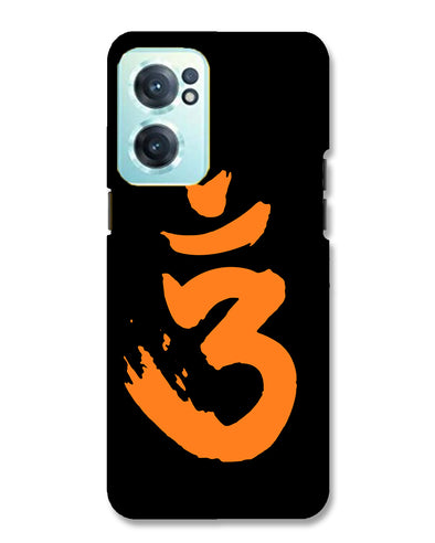 Saffron AUM the un-struck sound | OnePlus Nord CE 2 Phone Case