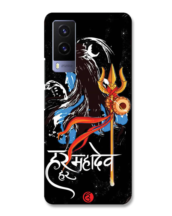 Har har mahadev  |  Vivo V21e Phone Case