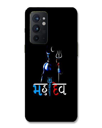 Mahadev | OnePlus 9RT Phone Case