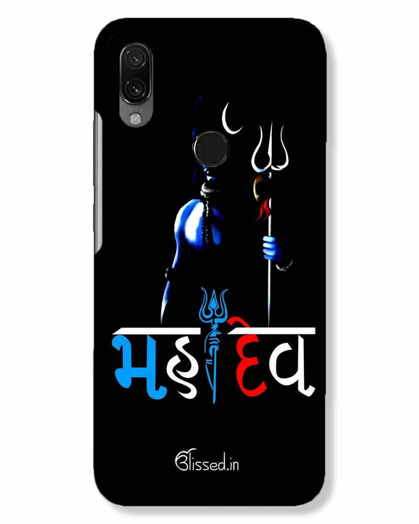 Mahadev | Xiaomi Redmi 7 Phone Case