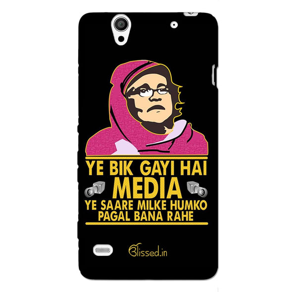 Ye Bik Gayi Hai Media | SONY XPERIA C4 Phone Case