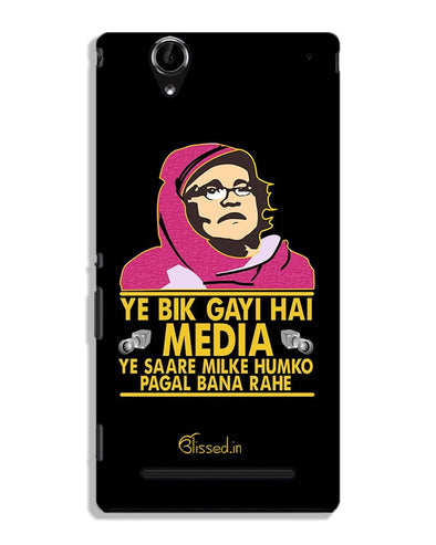 Ye Bik Gayi Hai Media | SONY XPERIA T2 ULTRA Phone Case