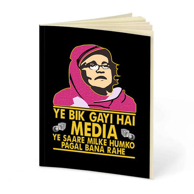 Ye Bik Gayi Hai Media | Notebook
